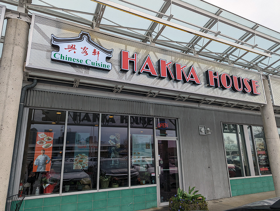 Hakka House | Bellevue.com