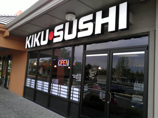 Kiku Sushi