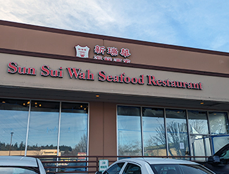 Sun Sui Wah Seafood Restaurant | Bellevue.com
