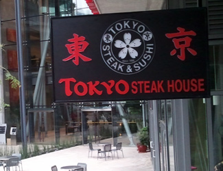 alotadesigns: Tokyo Japanese Steak House Massachusetts